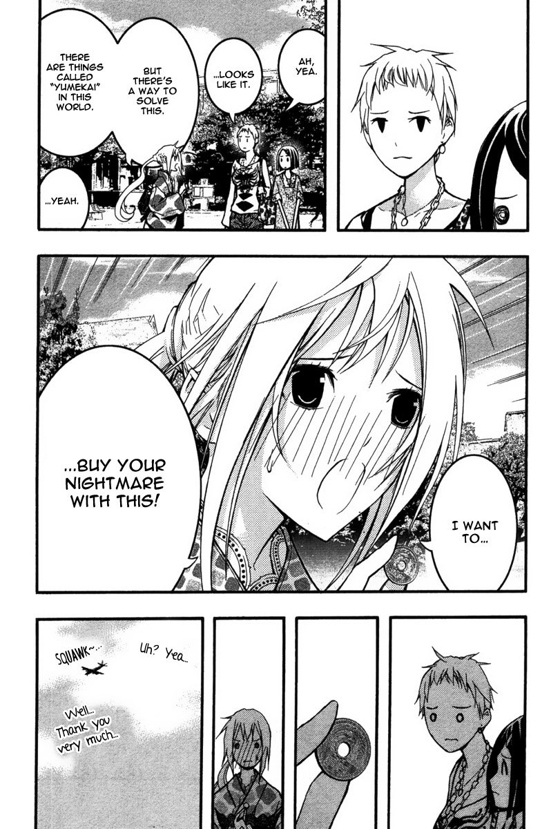 Renai Kaidan Sayoko-san Chapter 23 page 17 - Chapter 23: Love Dream and Sayoko-san