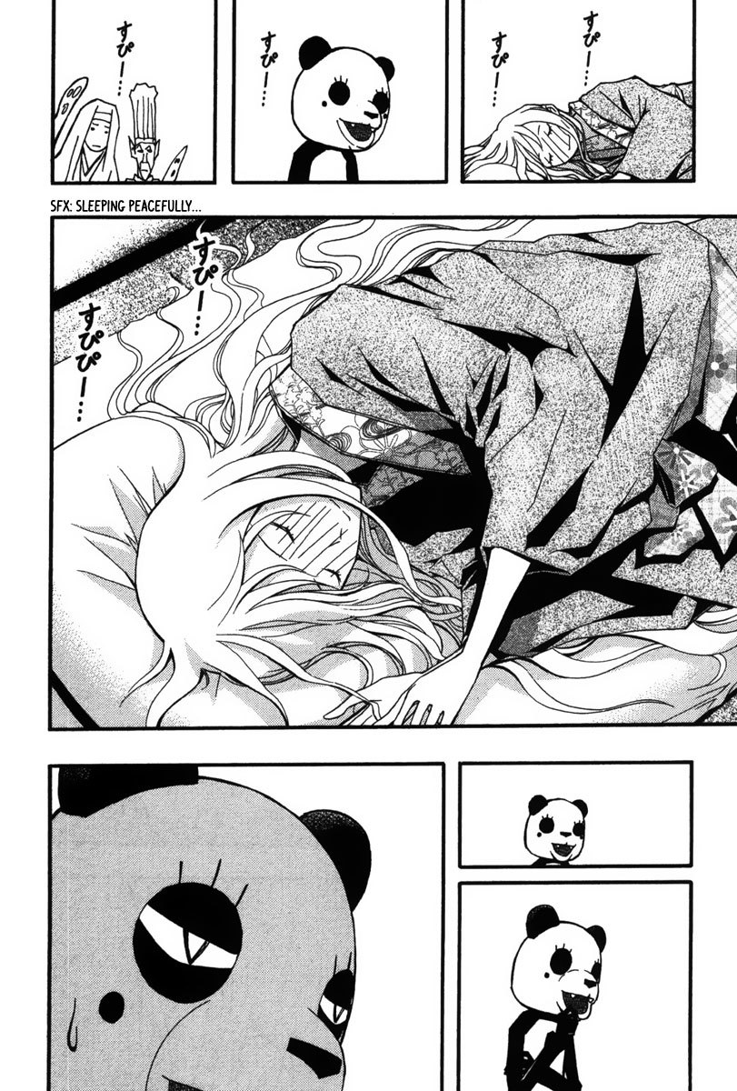 Renai Kaidan Sayoko-san Chapter 23 page 19 - Chapter 23: Love Dream and Sayoko-san