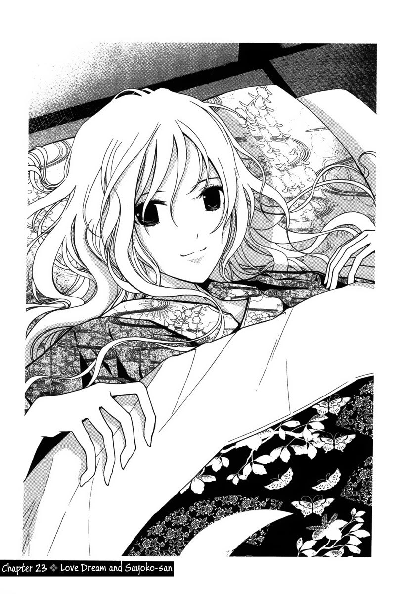 Renai Kaidan Sayoko-san Chapter 23 page 2 - Chapter 23: Love Dream and Sayoko-san