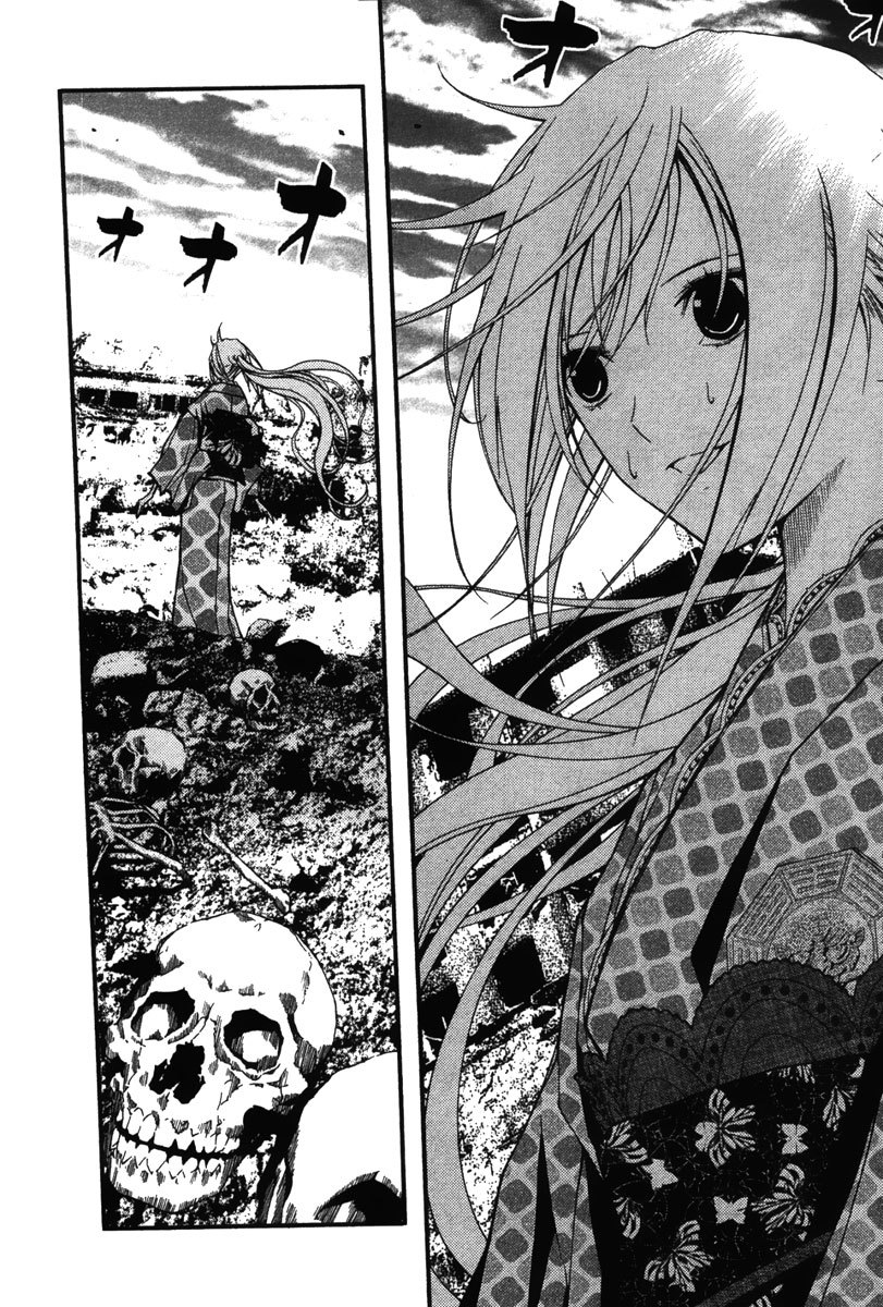 Renai Kaidan Sayoko-san Chapter 23 page 22 - Chapter 23: Love Dream and Sayoko-san