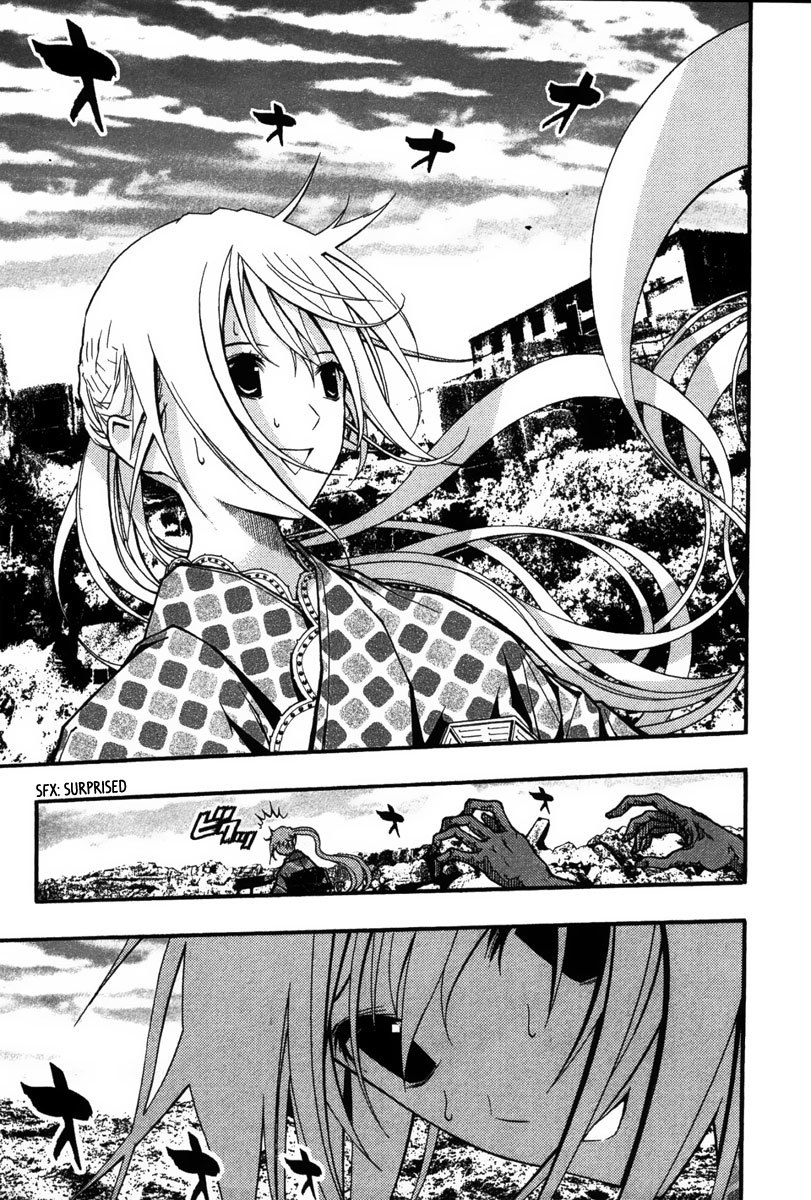 Renai Kaidan Sayoko-san Chapter 23 page 23 - Chapter 23: Love Dream and Sayoko-san