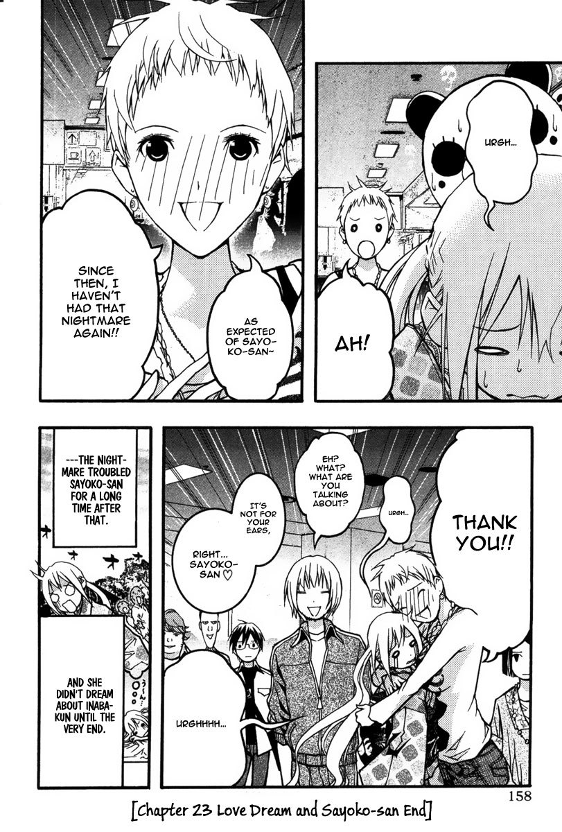 Renai Kaidan Sayoko-san Chapter 23 page 29 - Chapter 23: Love Dream and Sayoko-san
