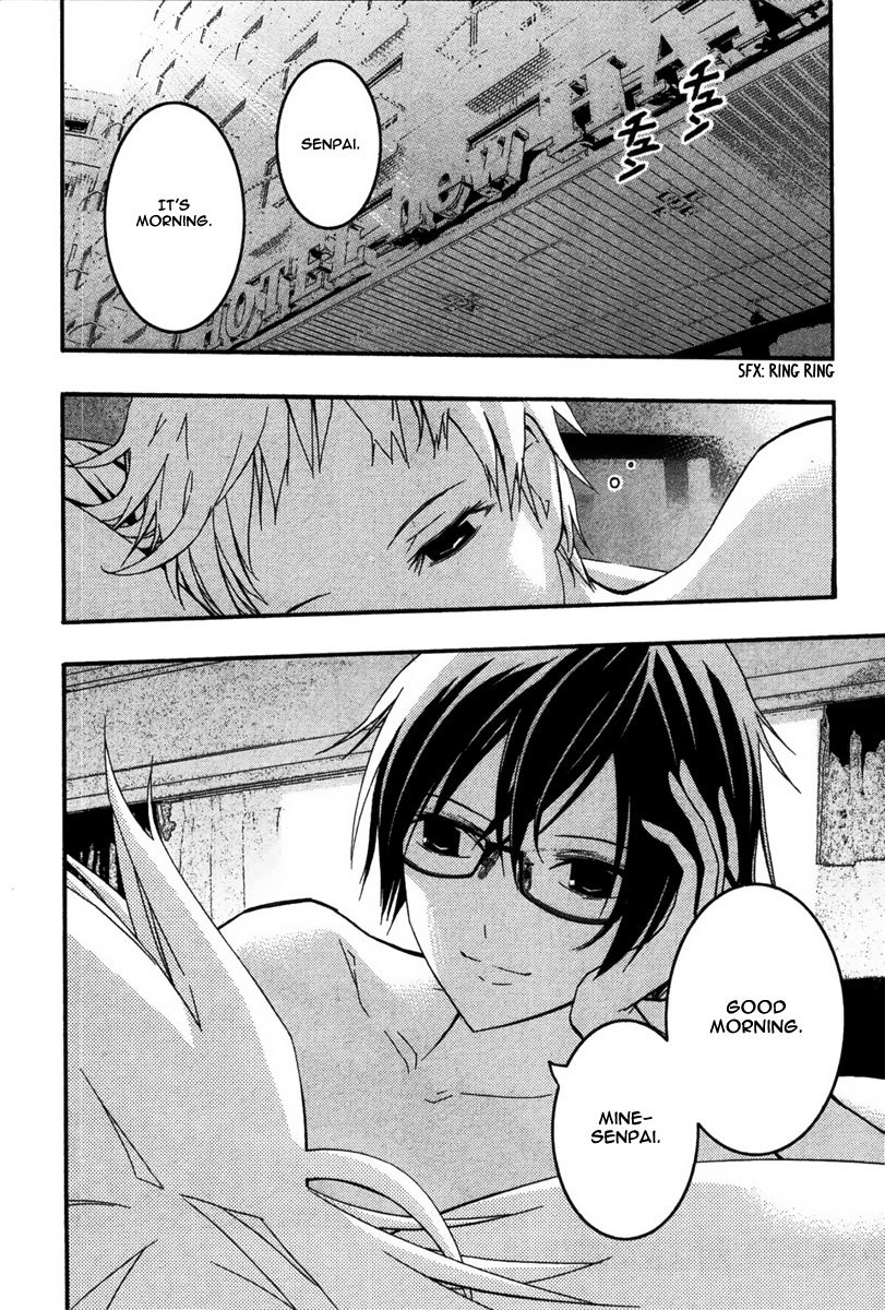 Renai Kaidan Sayoko-san Chapter 23 page 3 - Chapter 23: Love Dream and Sayoko-san