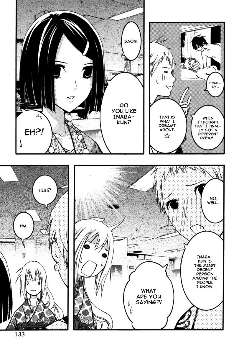 Renai Kaidan Sayoko-san Chapter 23 page 6 - Chapter 23: Love Dream and Sayoko-san