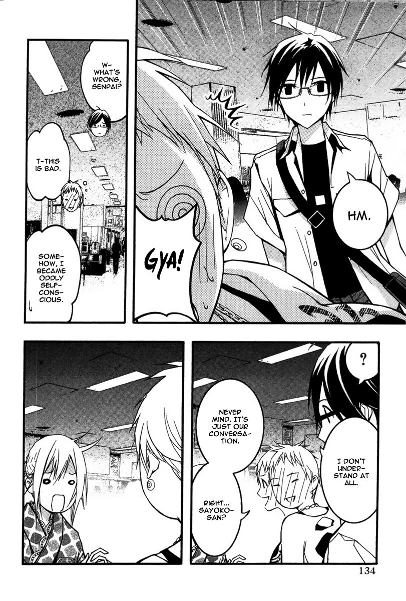 Renai Kaidan Sayoko-san Chapter 23 page 7 - Chapter 23: Love Dream and Sayoko-san