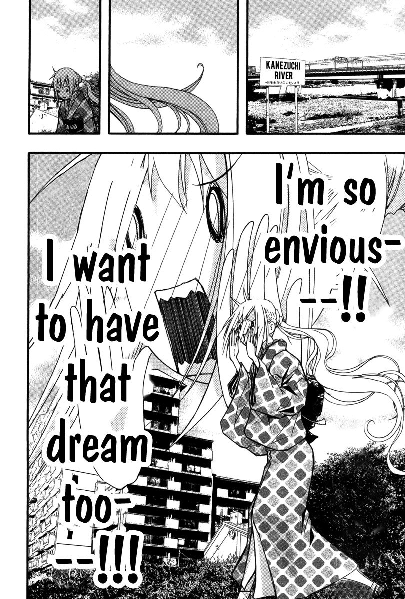 Renai Kaidan Sayoko-san Chapter 23 page 9 - Chapter 23: Love Dream and Sayoko-san