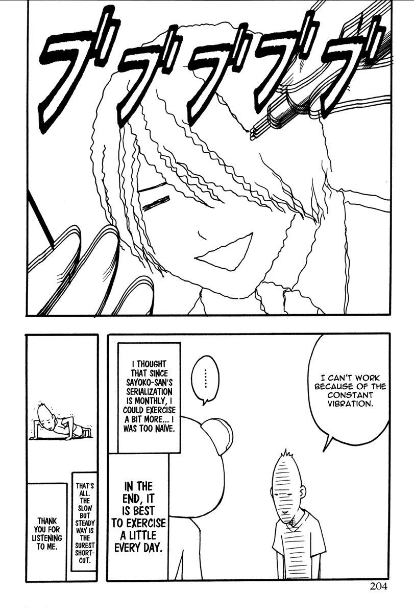 Renai Kaidan Sayoko-san Chapter 24.5 page 12 - Chapter 24.5: Extra