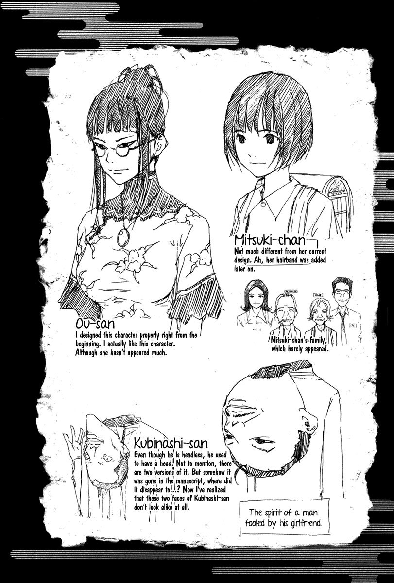 Renai Kaidan Sayoko-san Chapter 24.5 page 14 - Chapter 24.5: Extra