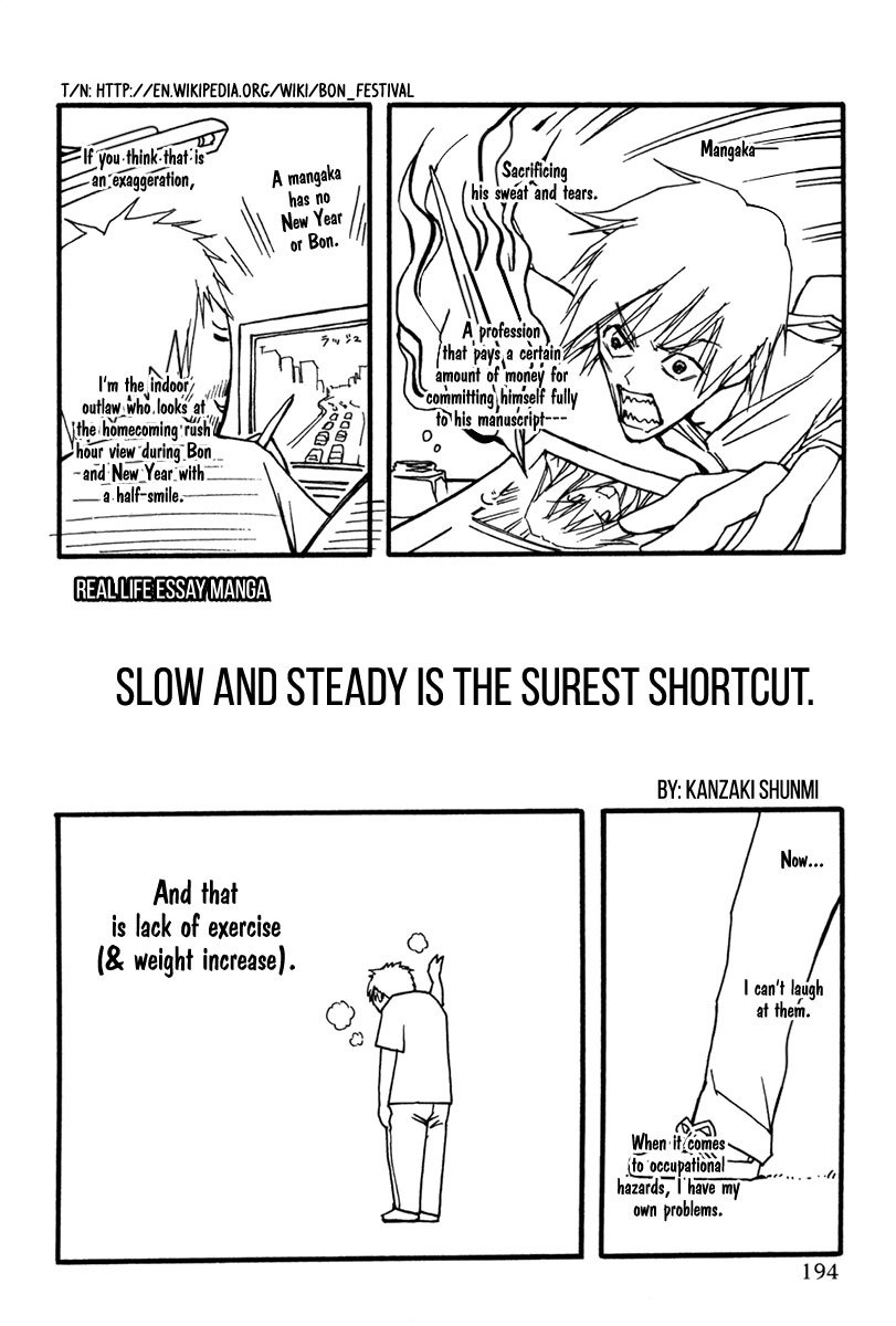 Renai Kaidan Sayoko-san Chapter 24.5 page 3 - Chapter 24.5: Extra