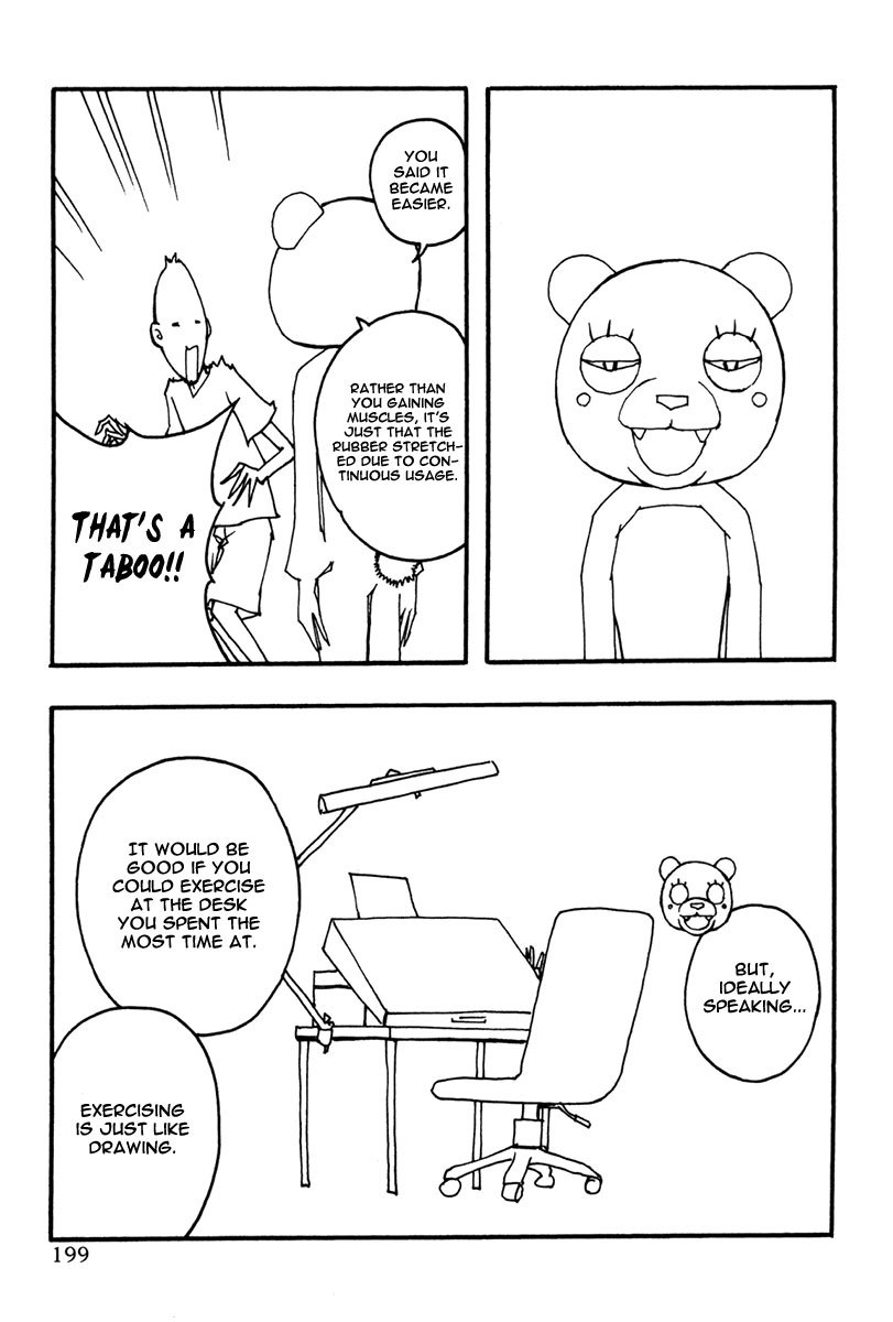 Renai Kaidan Sayoko-san Chapter 24.5 page 8 - Chapter 24.5: Extra