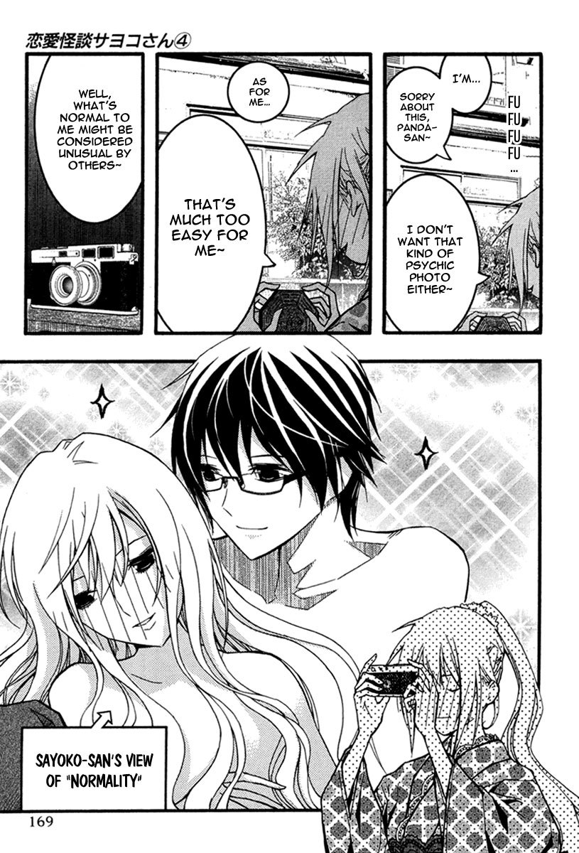 Renai Kaidan Sayoko-san Chapter 24 page 10 - Chapter 24: Psychic Photography and Sayoko-san
