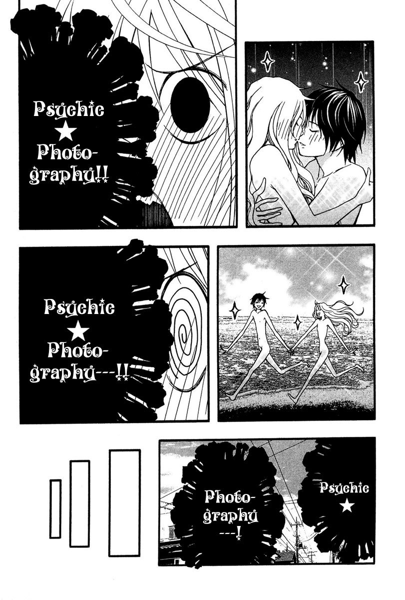 Renai Kaidan Sayoko-san Chapter 24 page 12 - Chapter 24: Psychic Photography and Sayoko-san
