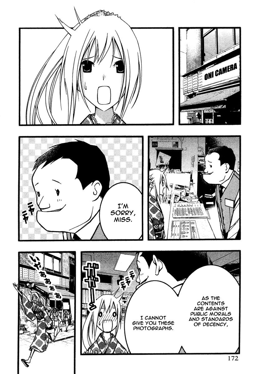 Renai Kaidan Sayoko-san Chapter 24 page 13 - Chapter 24: Psychic Photography and Sayoko-san