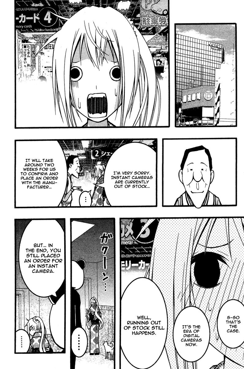 Renai Kaidan Sayoko-san Chapter 24 page 15 - Chapter 24: Psychic Photography and Sayoko-san