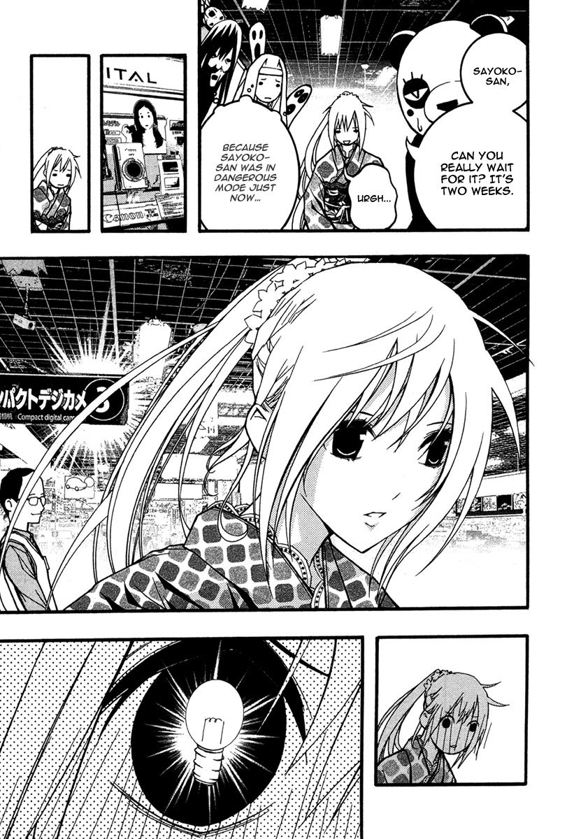 Renai Kaidan Sayoko-san Chapter 24 page 16 - Chapter 24: Psychic Photography and Sayoko-san