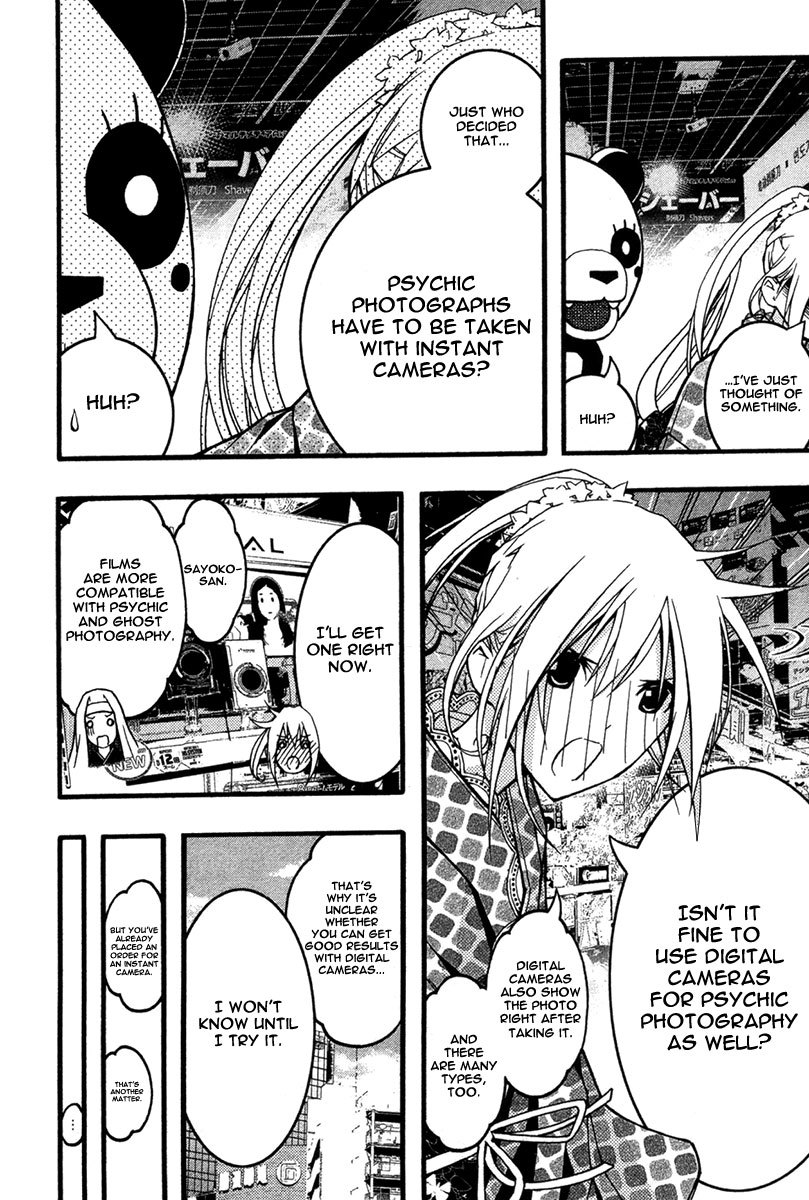 Renai Kaidan Sayoko-san Chapter 24 page 17 - Chapter 24: Psychic Photography and Sayoko-san