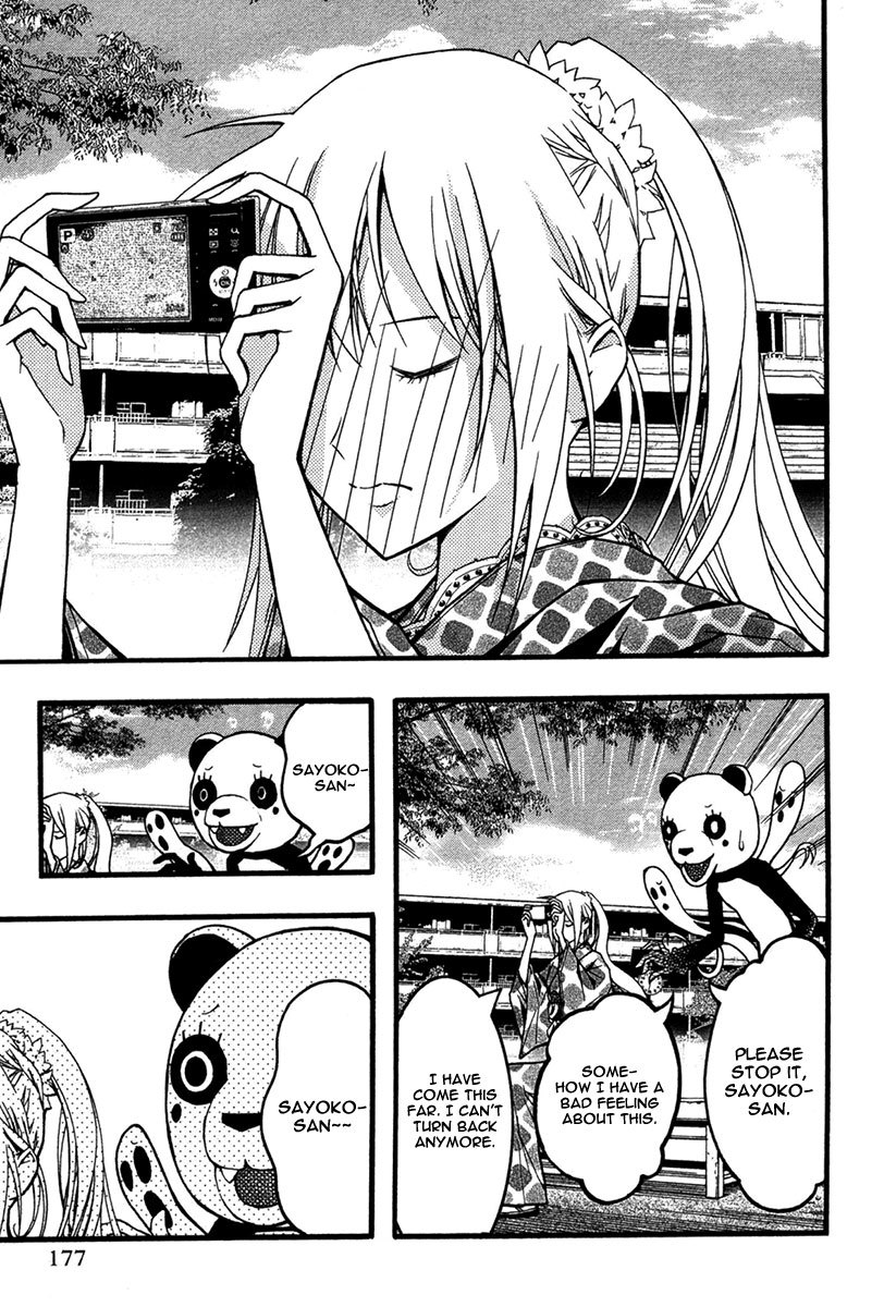 Renai Kaidan Sayoko-san Chapter 24 page 18 - Chapter 24: Psychic Photography and Sayoko-san