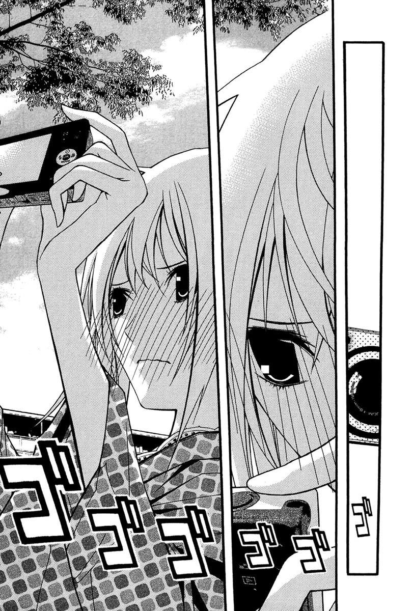 Renai Kaidan Sayoko-san Chapter 24 page 20 - Chapter 24: Psychic Photography and Sayoko-san