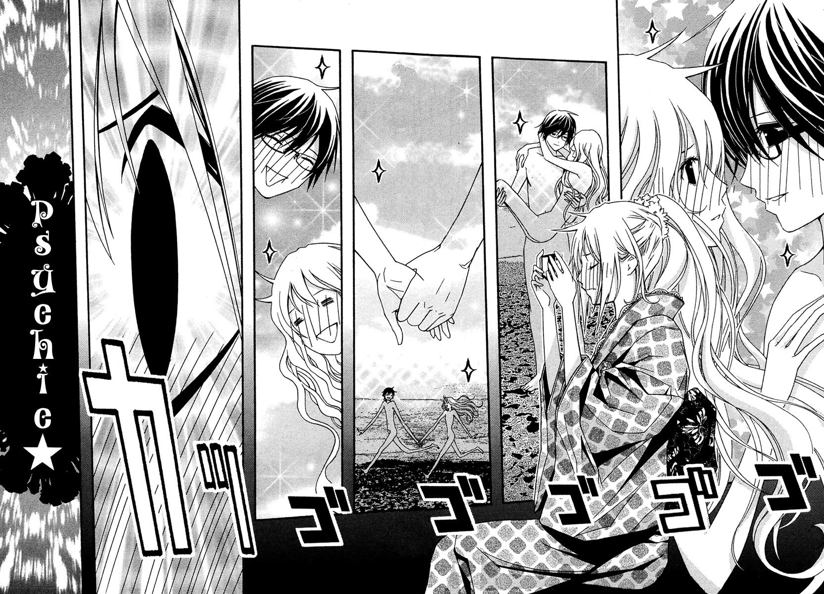 Renai Kaidan Sayoko-san Chapter 24 page 21 - Chapter 24: Psychic Photography and Sayoko-san