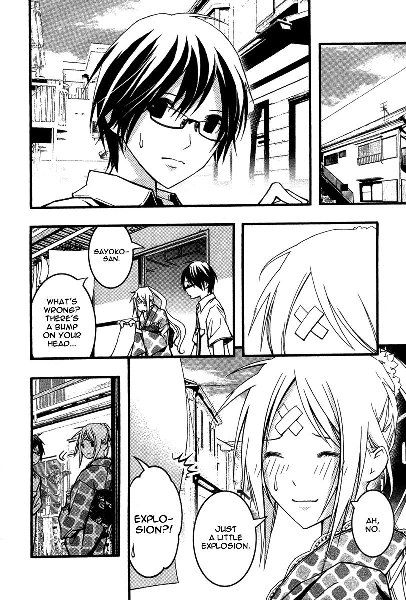 Renai Kaidan Sayoko-san Chapter 24 page 23 - Chapter 24: Psychic Photography and Sayoko-san