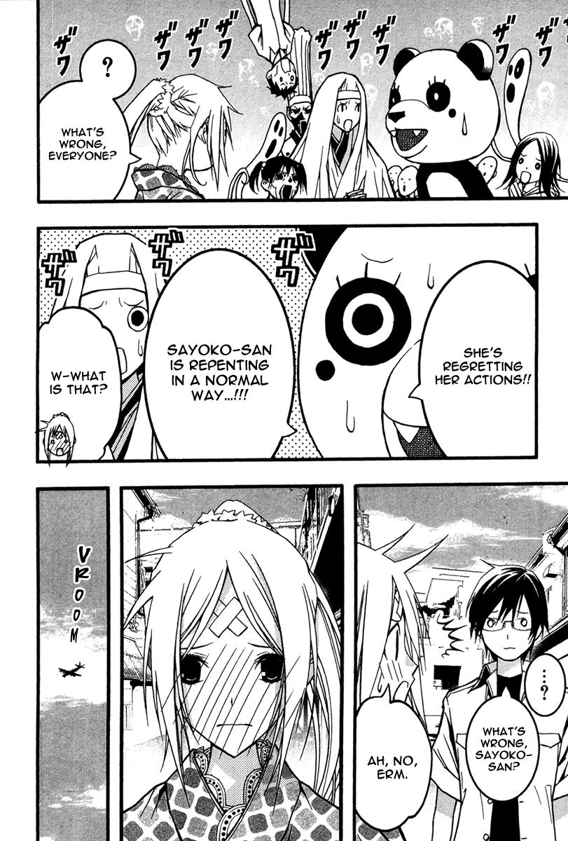 Renai Kaidan Sayoko-san Chapter 24 page 25 - Chapter 24: Psychic Photography and Sayoko-san