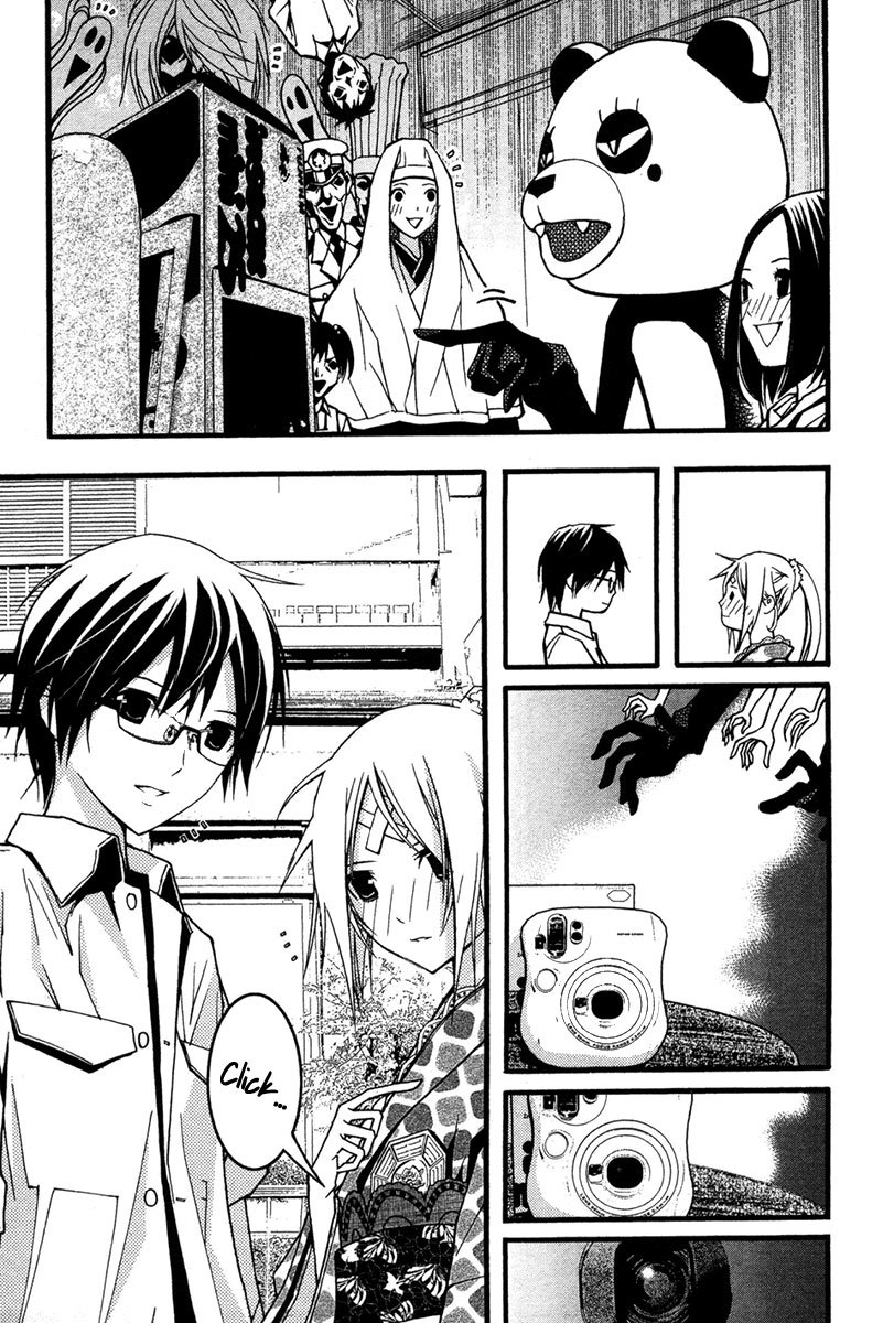 Renai Kaidan Sayoko-san Chapter 24 page 28 - Chapter 24: Psychic Photography and Sayoko-san