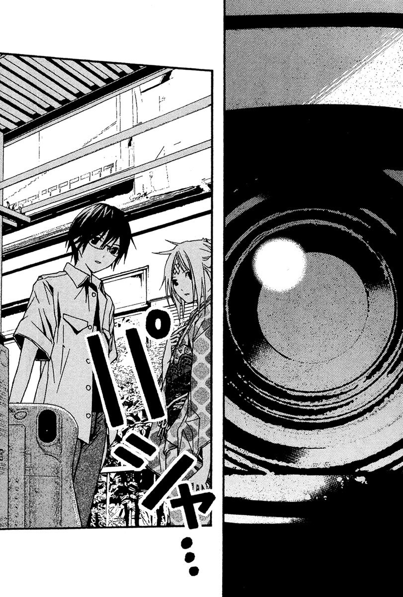 Renai Kaidan Sayoko-san Chapter 24 page 29 - Chapter 24: Psychic Photography and Sayoko-san