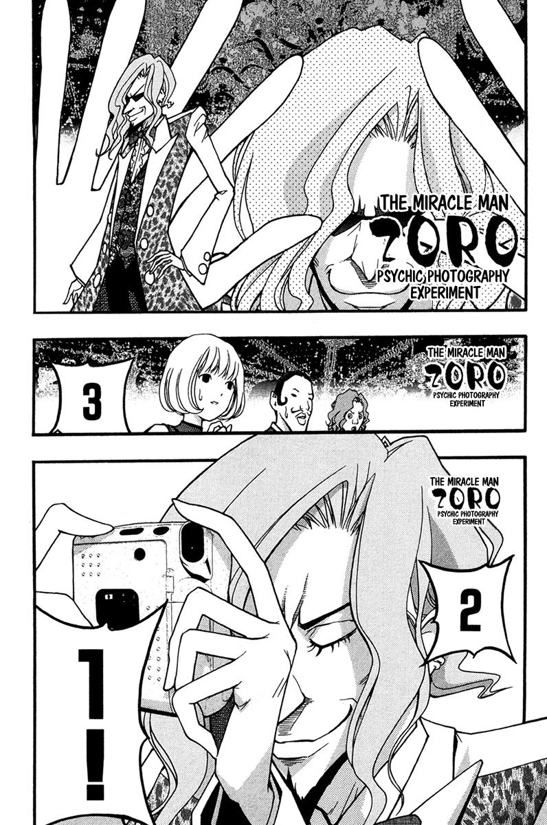 Renai Kaidan Sayoko-san Chapter 24 page 3 - Chapter 24: Psychic Photography and Sayoko-san