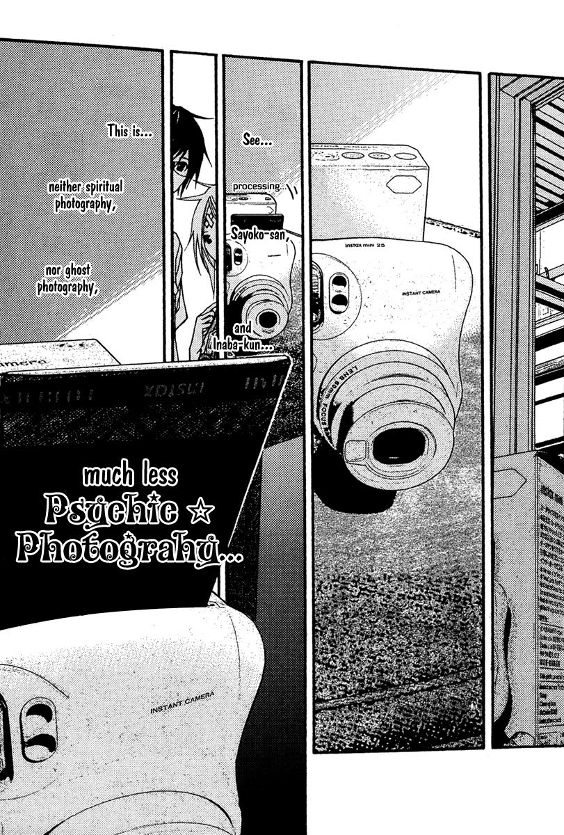 Renai Kaidan Sayoko-san Chapter 24 page 30 - Chapter 24: Psychic Photography and Sayoko-san