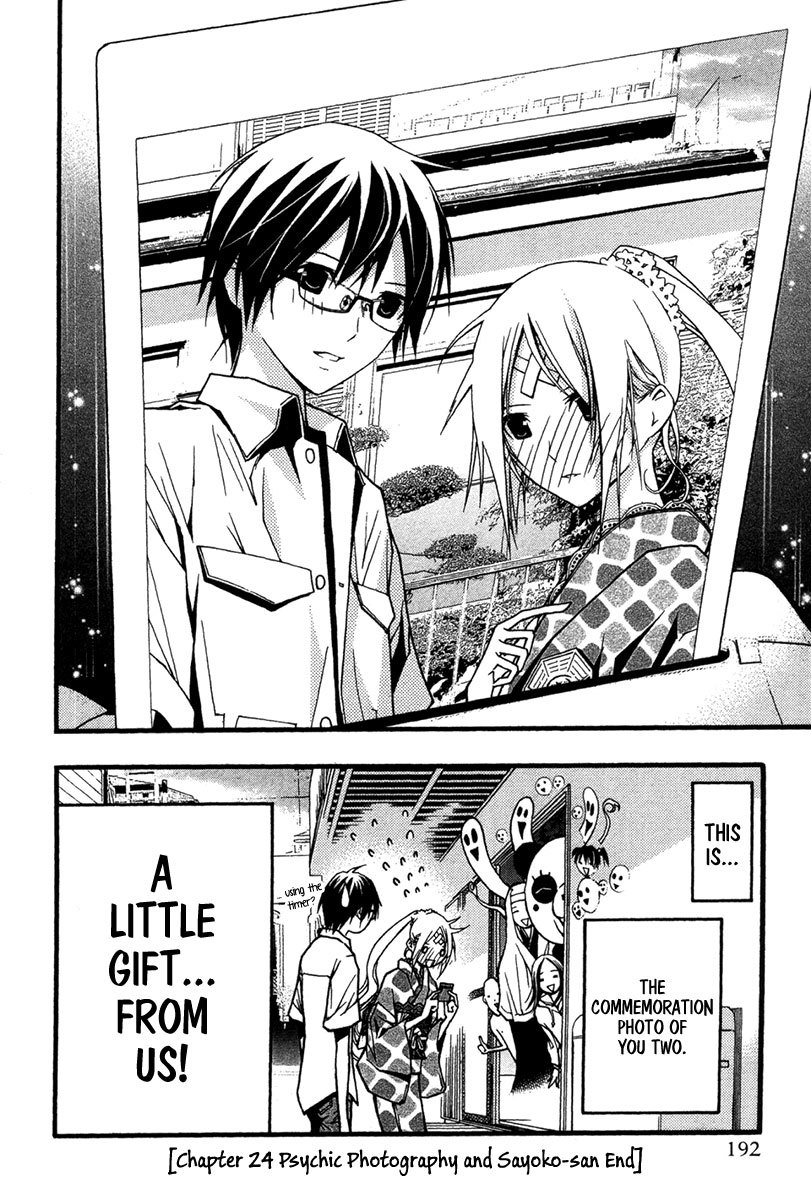Renai Kaidan Sayoko-san Chapter 24 page 31 - Chapter 24: Psychic Photography and Sayoko-san