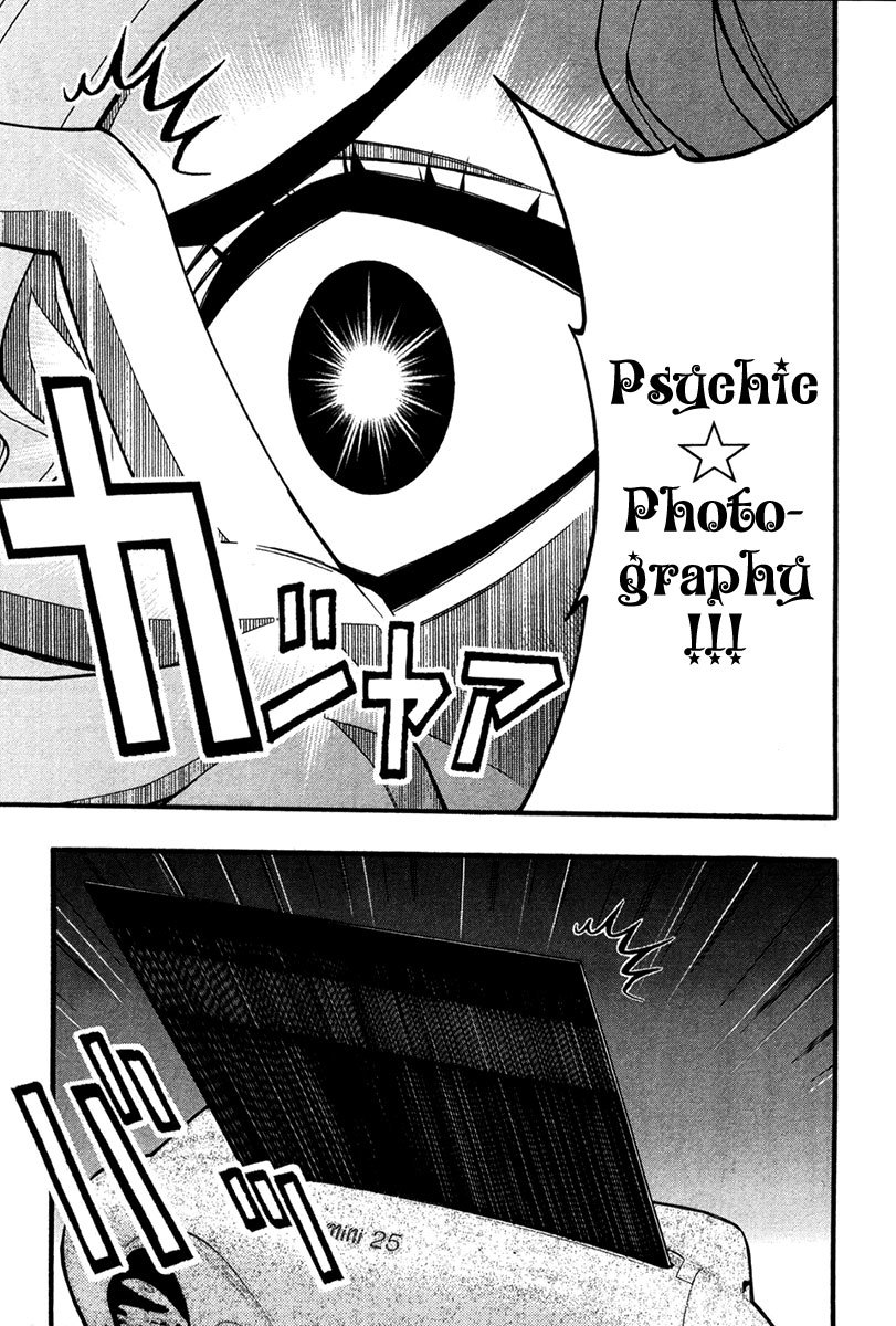 Renai Kaidan Sayoko-san Chapter 24 page 4 - Chapter 24: Psychic Photography and Sayoko-san