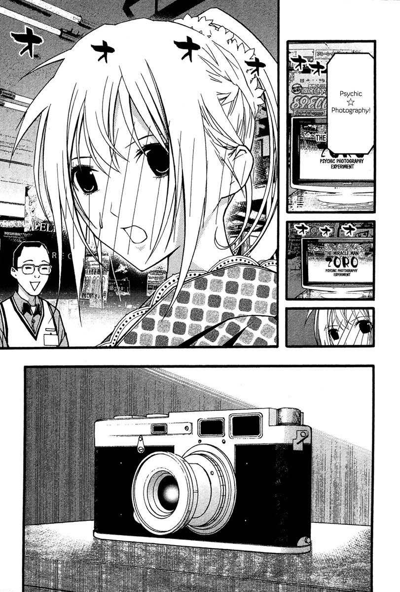 Renai Kaidan Sayoko-san Chapter 24 page 6 - Chapter 24: Psychic Photography and Sayoko-san