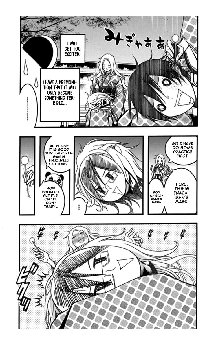 Renai Kaidan Sayoko-san Chapter 25 page 12 - Chapter 25: Lap Pillow and Sayoko-san