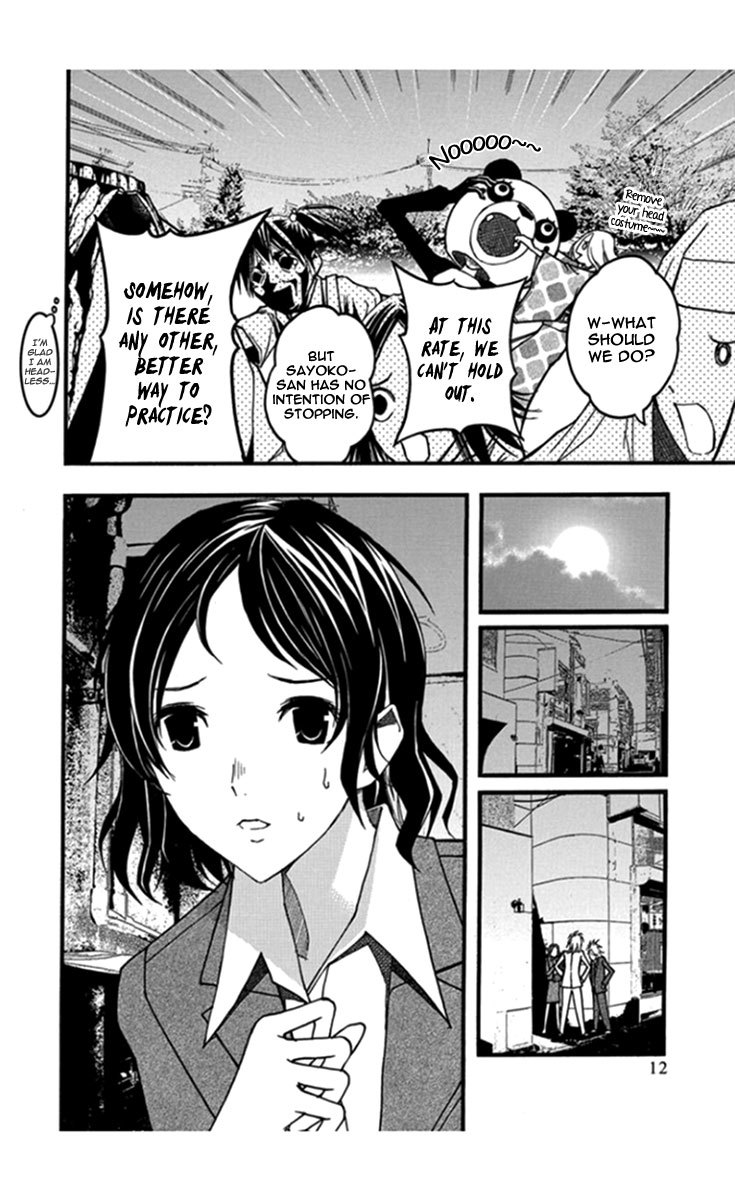 Renai Kaidan Sayoko-san Chapter 25 page 14 - Chapter 25: Lap Pillow and Sayoko-san