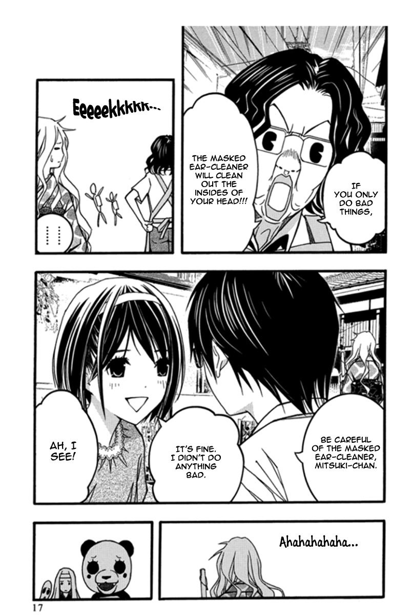 Renai Kaidan Sayoko-san Chapter 25 page 19 - Chapter 25: Lap Pillow and Sayoko-san