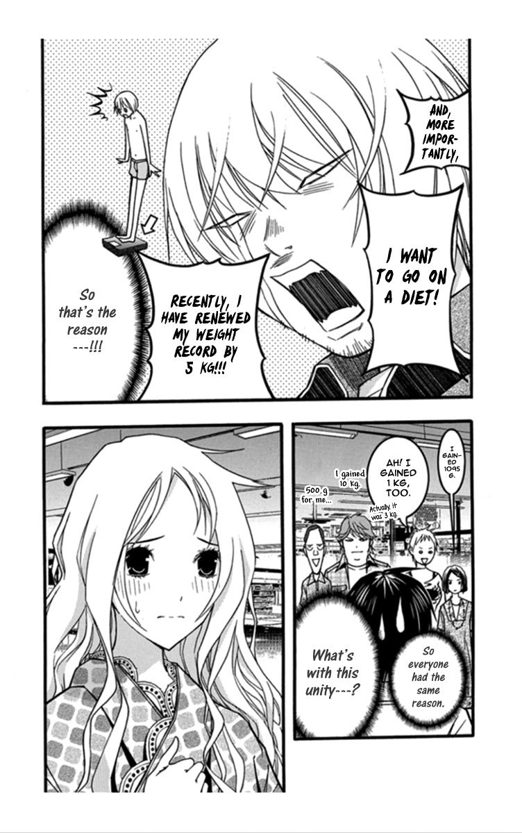 Renai Kaidan Sayoko-san Chapter 25 page 23 - Chapter 25: Lap Pillow and Sayoko-san