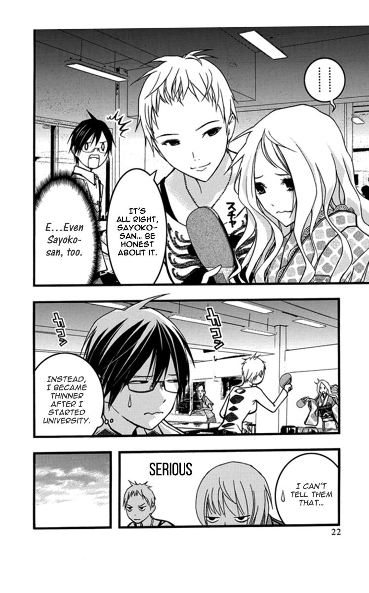 Renai Kaidan Sayoko-san Chapter 25 page 24 - Chapter 25: Lap Pillow and Sayoko-san