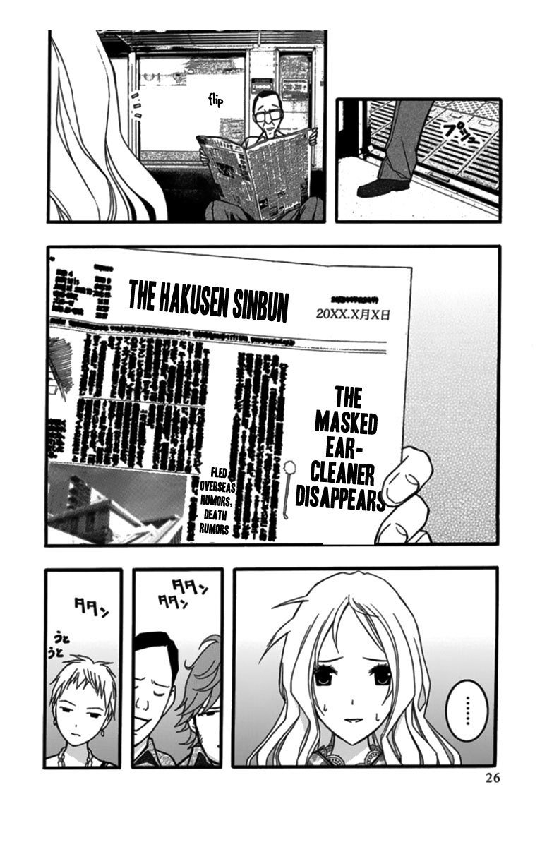 Renai Kaidan Sayoko-san Chapter 25 page 28 - Chapter 25: Lap Pillow and Sayoko-san