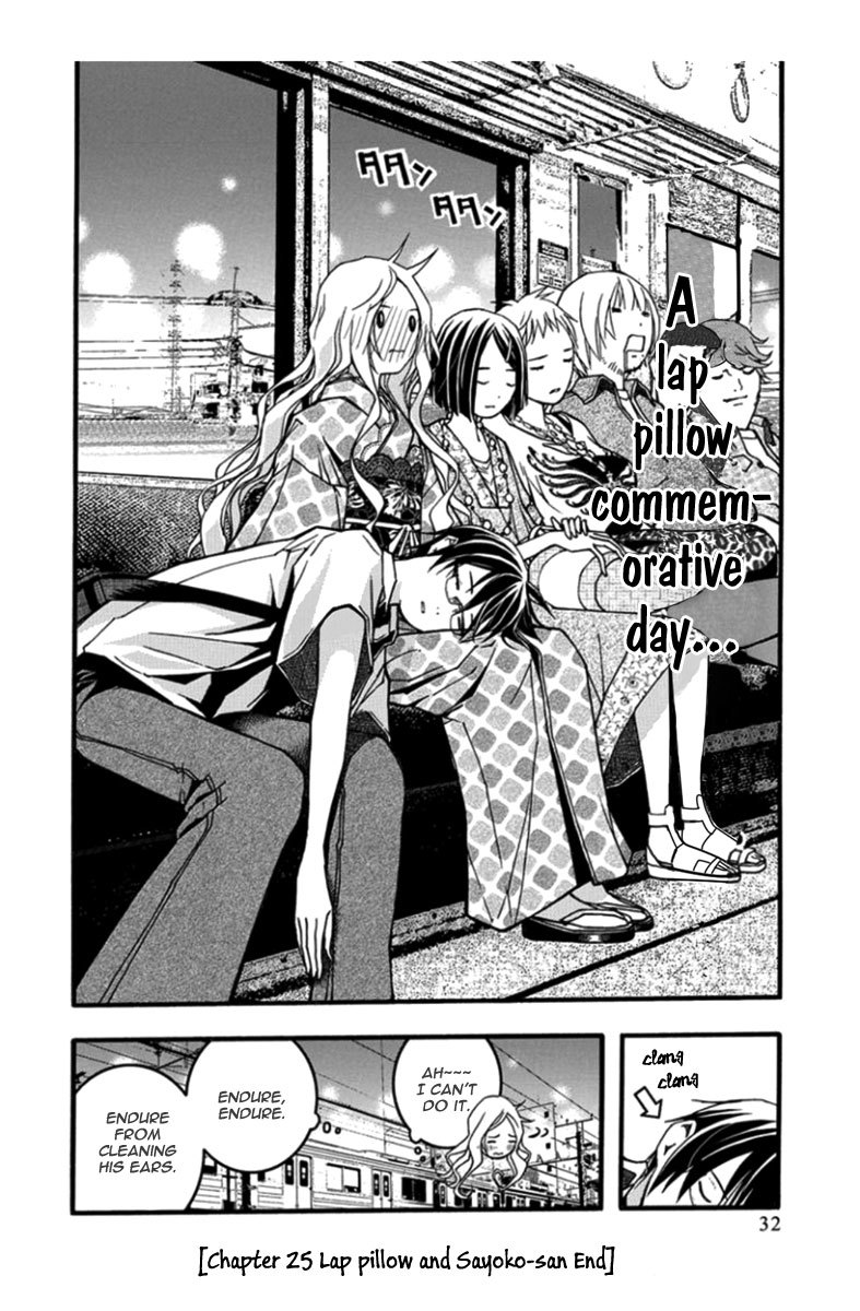 Renai Kaidan Sayoko-san Chapter 25 page 32 - Chapter 25: Lap Pillow and Sayoko-san