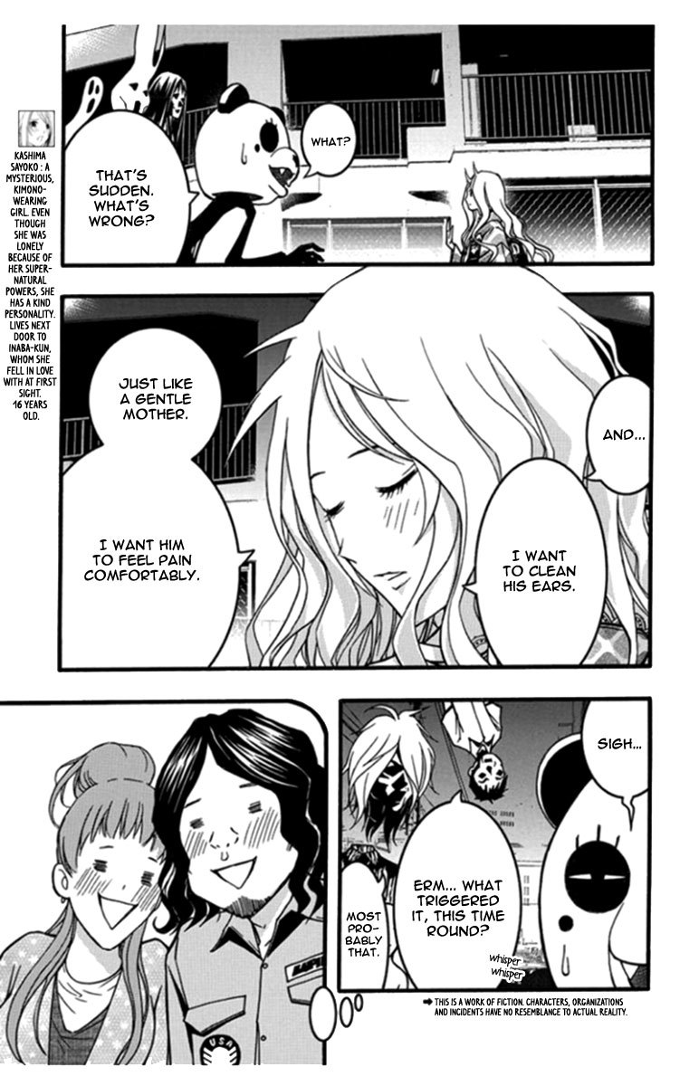 Renai Kaidan Sayoko-san Chapter 25 page 5 - Chapter 25: Lap Pillow and Sayoko-san