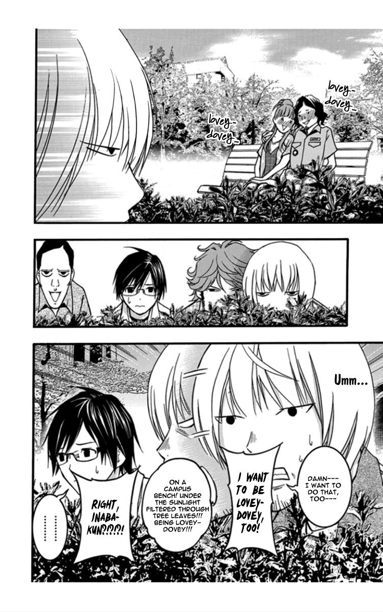 Renai Kaidan Sayoko-san Chapter 25 page 6 - Chapter 25: Lap Pillow and Sayoko-san
