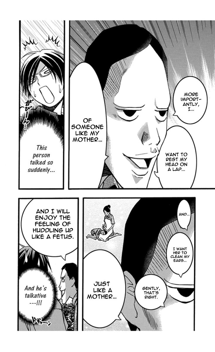 Renai Kaidan Sayoko-san Chapter 25 page 8 - Chapter 25: Lap Pillow and Sayoko-san