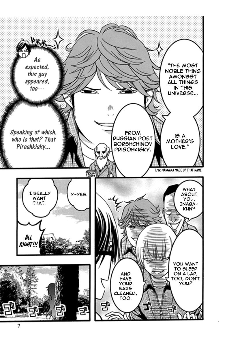 Renai Kaidan Sayoko-san Chapter 25 page 9 - Chapter 25: Lap Pillow and Sayoko-san