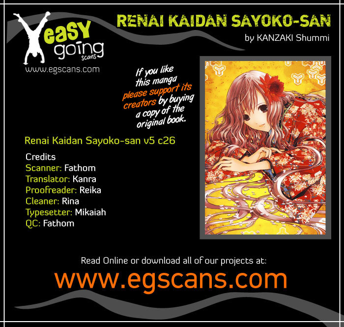 Renai Kaidan Sayoko-san Chapter 26 page 1 - Chapter 26: The Bookstore and Sayoko-san