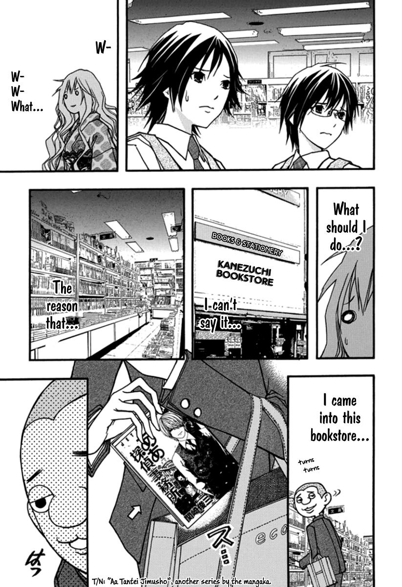 Renai Kaidan Sayoko-san Chapter 26 page 10 - Chapter 26: The Bookstore and Sayoko-san