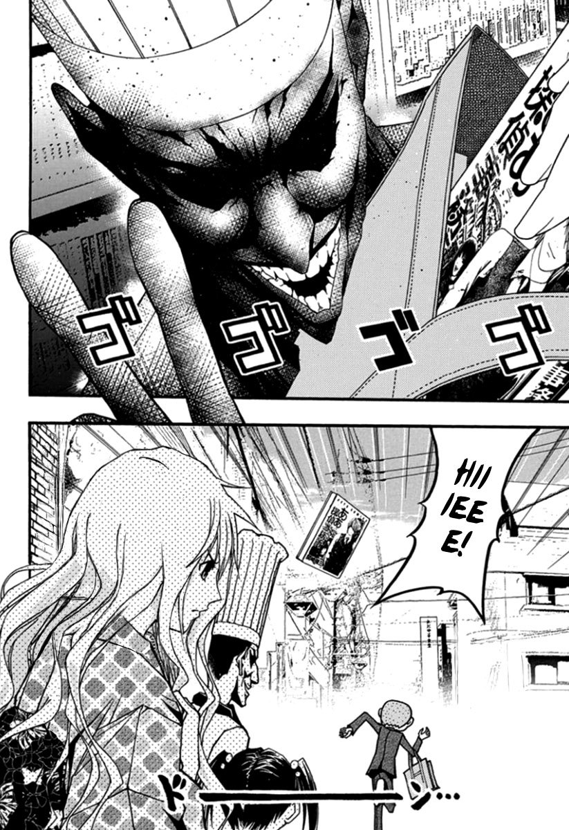 Renai Kaidan Sayoko-san Chapter 26 page 12 - Chapter 26: The Bookstore and Sayoko-san