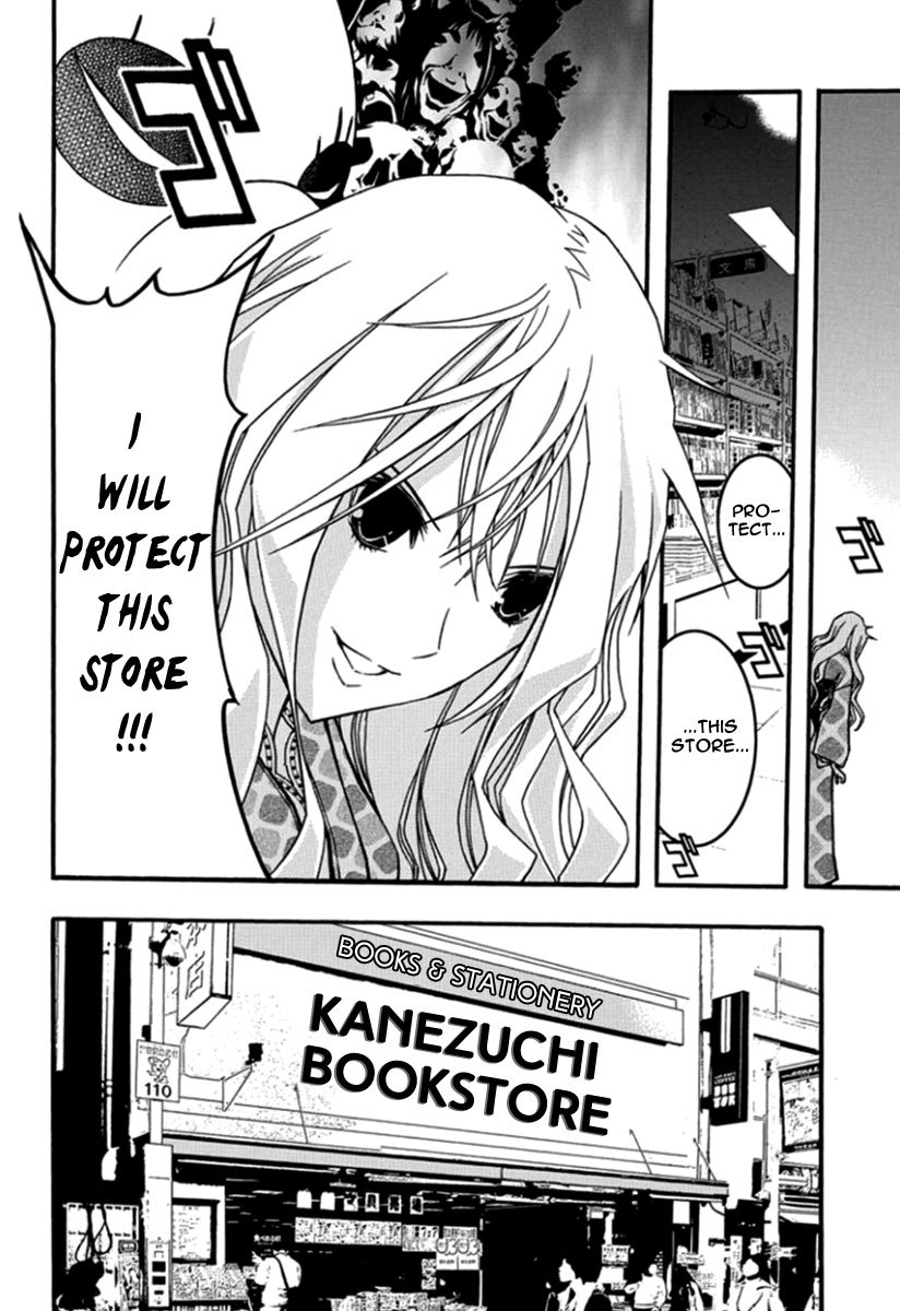 Renai Kaidan Sayoko-san Chapter 26 page 14 - Chapter 26: The Bookstore and Sayoko-san