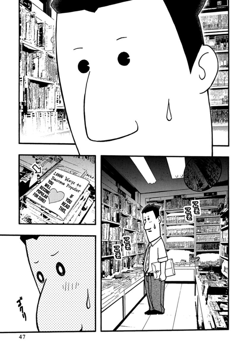 Renai Kaidan Sayoko-san Chapter 26 page 15 - Chapter 26: The Bookstore and Sayoko-san