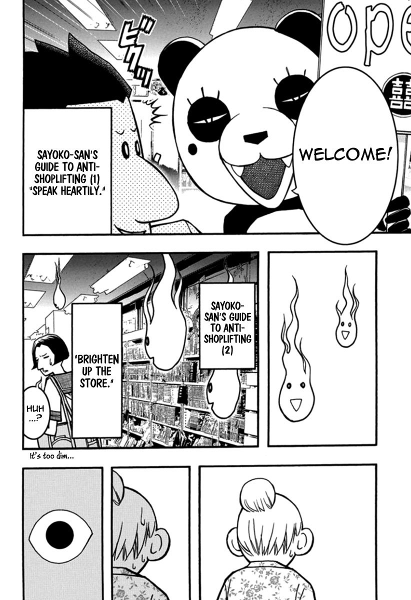 Renai Kaidan Sayoko-san Chapter 26 page 16 - Chapter 26: The Bookstore and Sayoko-san