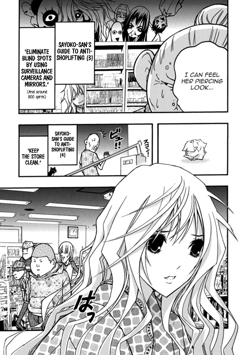Renai Kaidan Sayoko-san Chapter 26 page 17 - Chapter 26: The Bookstore and Sayoko-san